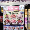 욱채네착한정육점 | 작전동 정육점 인천계양구 고기좋고 가격좋고 작전동착한고기집