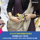 (주)벡스코 이미지