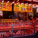 덕진축산 이미지