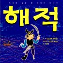 2015년 9월 새로 나온 책 소개 이미지