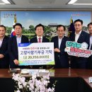 진주축산업협동조합 이미지