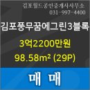 원당연세정형외과의원 네이버블로그