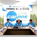 경북자동차부분정비 이미지