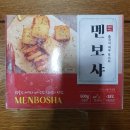 멘보샤 에어프라이어 : 엠디에스 냉동 멘보샤 구매후기