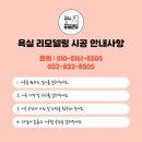 리치안풍산아파트 이미지