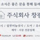 (주)창광 네이버블로그