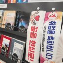 중계컴퓨터학원