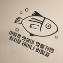 핑다이어트 이미지