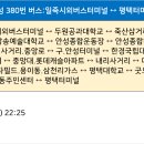 정류소수퍼 이미지