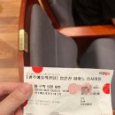 기획공연_ 전람회의 그림 | [광주] 임윤찬 피아노 리사이틀 관람 후기
