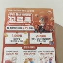 천안 배달 맛집 오늘의 도시락 추천 꼬르륵밥상 후기