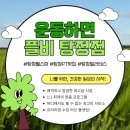 플비 탕정점 네이버블로그