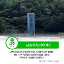 남성주참외(창원) | 중부내륙 남성주참외휴게소 맛집 메뉴 주유소 방문후기