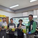 동고령농업협동조합
