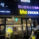 BHC치킨여의도점 | 여의도 치킨 맛집 핫후라이드 후기 [BHC 여의도점]