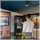 카페0.9