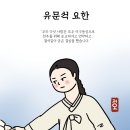 유문석 이미지