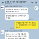 (주)에이씨티앤코아물류 이미지