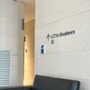 엘시티 레지던스 이미지