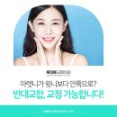 루미에치과교정과치과의원 이미지