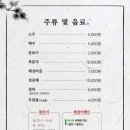 솔방구리삼겹살