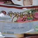 삼합2리경로당 이미지