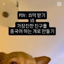 밈