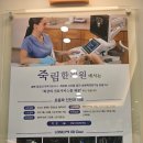 죽림한의원 이미지