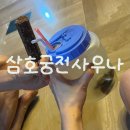 궁전목욕탕 | 2026년 설날 연휴 삼호궁전사우나 새해맞이 목욕재개