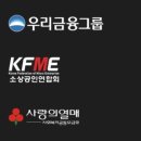 [캠우리7기] 우리동네 선한가게 소개 | 7.8 을지로 방문 후기✨