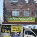 용현시장 | 퀄리티 실화야 출장뷔페 모락모락 용현시장점 후기