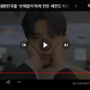 닭장수후라이드강남세곡점 이미지