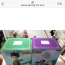 굿쯔 샵