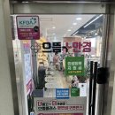 메가플러스안경(쌍문점) | 제주안경점 가성비 미친것 같은 &#34;으뜸플러스안경 제주아라점&#34;에서 간지 선글라스 구매 후기