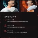 목디스크 환자를 위한 베개 선택법 총정리: 절대 피해야 할 베개부터 스트레칭까지