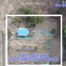 섬강공인중개사사무소 이미지