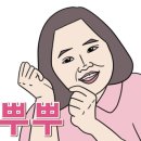 퐁당골프존 이미지