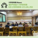 의림대로4길 이미지