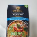 【⭕방콕여행】 태국 정통 똠양꿍 Blue Elephant Thai Cooking Set Tom Yam Soup 솔직 후기