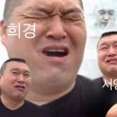 돈 벌집삼겹살