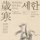 평안(平安)