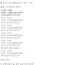 서초대로46길 20 이미지