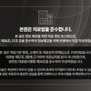 소예한의원 이미지