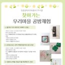 인천광역시교육청서구도서관 이미지