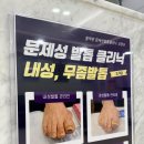 서울활짝편재활의학과의원 네이버블로그