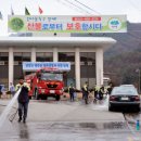 인제군 남면, 봄맞이 대청소실시(윤일선 남면장,6회) 이미지