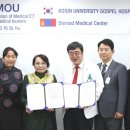 (주)보건메디칼 이미지