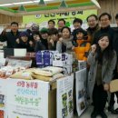 농부마트 - 청주시 상당구 산성로 62 | 농부마트