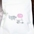 소문난떡방아간 이미지