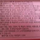 (주)미가인에프앤비